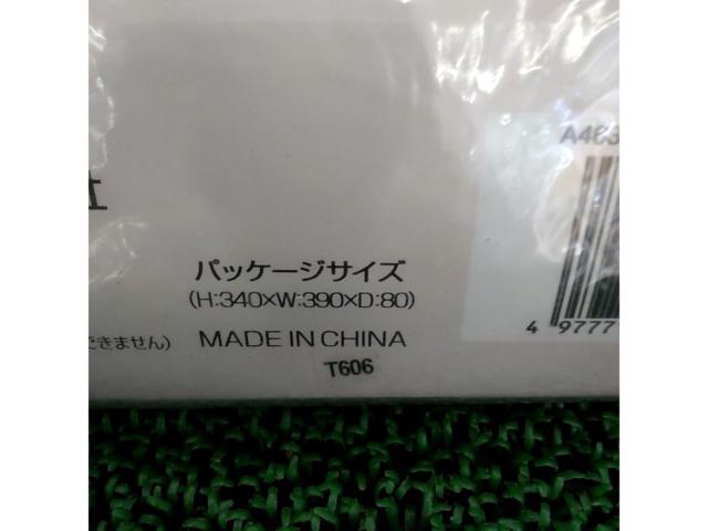 ブリヂストン(BRIDGESTONE)自転車用 リヤチャイルドシートルーム RCC-RCR