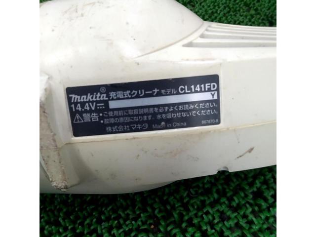 makita CL141FD 充電式クリーナー