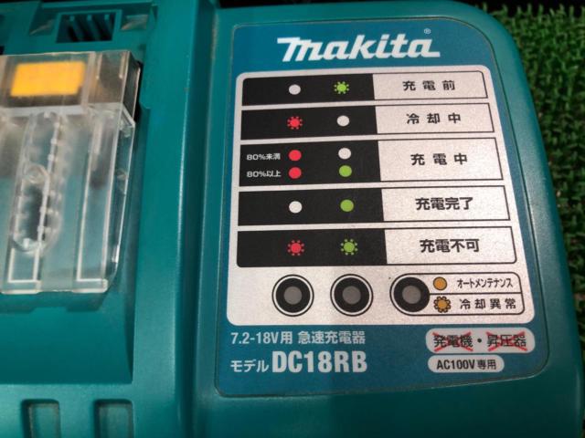 makita DC18RB 急速充電器