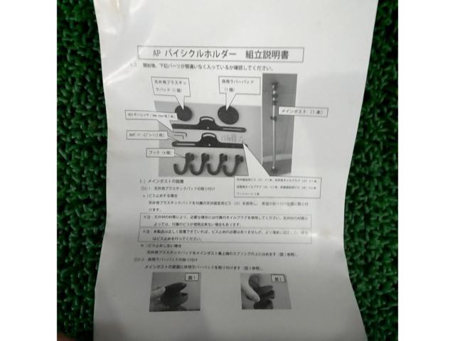 ASTRO PRODUCTS バイシクルホルダー バイクタワー シルバー