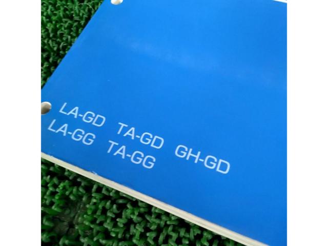 SUBARU 追補版 上巻/下巻 インプレッサ