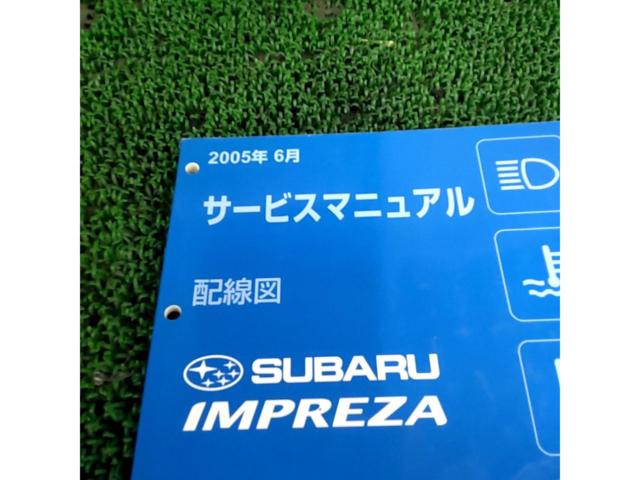 SUBARU サービスマニュアル 配線図 インプレッサ