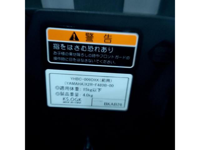 【わけあり現状販売】※サイドクッション取付不可 YAMAHA YHBC-009DX フロントチャイルドシート ブラック