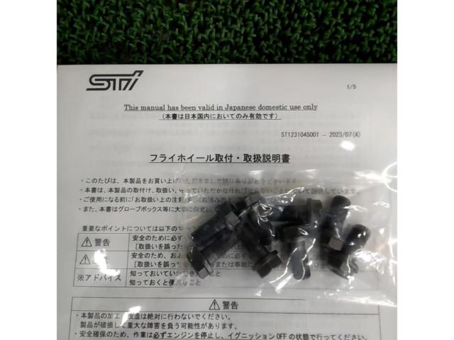 STI
Flywheel
Impreza
GVB