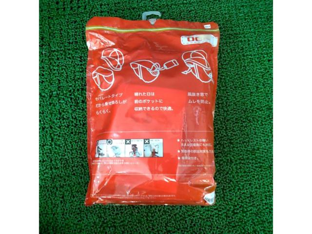 OGK RCF-003 前チャイルドシート用レインカバー チェック