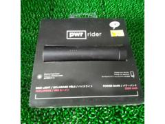 Knog PWR Rider USB充電式ヘッドライト