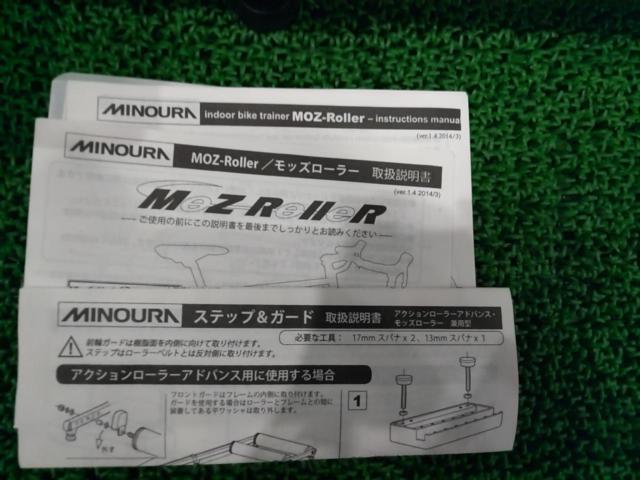 MINOURA MoZ-Roller モッズローラー 3本ローラー