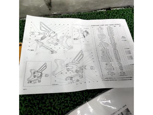 BabyFace Idealパフォーマンスステップキット NinjaZX-6R(’19-’24)