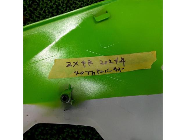 KAWASAKI 純正右サイドカウル NinjaZX-25R/ZX-4R