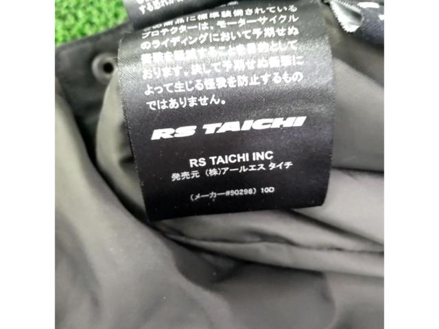 サイズXXL マトリックスオーバーパンツ RSY547