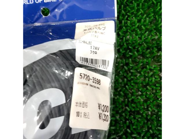 SCHWALBE 700×28-45C 米式チューブ 40mm