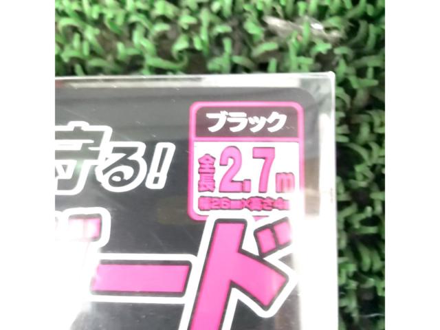 G-FACTORY アンダーガード