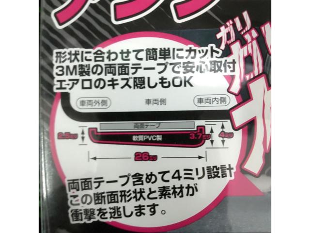 G-FACTORY アンダーガード