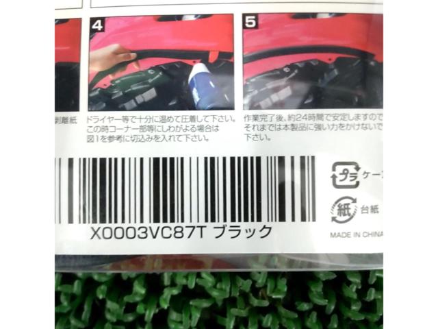 G-FACTORY アンダーガード