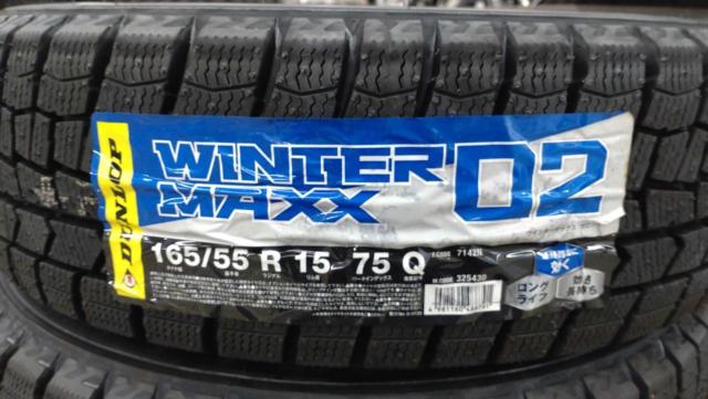 ☆国産新品タイヤ付☆ 日産 デイズルークス/B21A ハイウェイスター 純正ホイール + DUNLOP WINTERMAXX WM02
