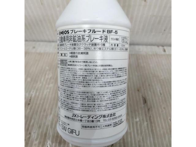 ENEOS ブレーキフルード強化液【BF-5】