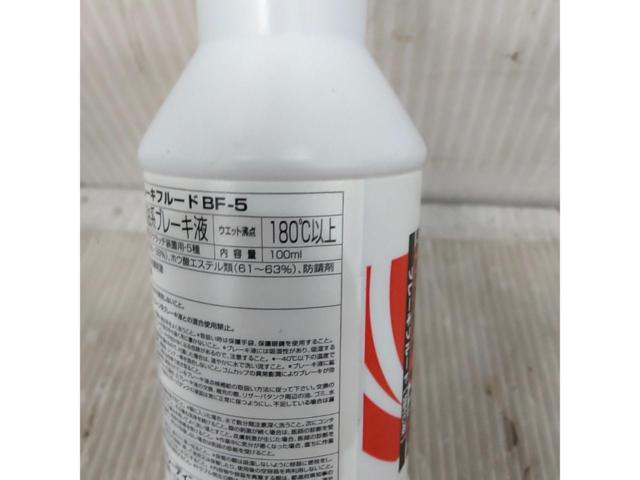ENEOS ブレーキフルード強化液【BF-5】