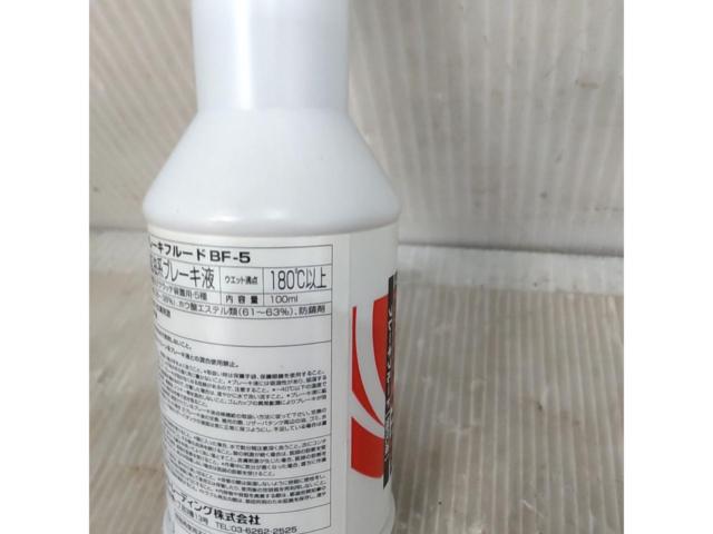 ENEOS ブレーキフルード強化液【BF-5】