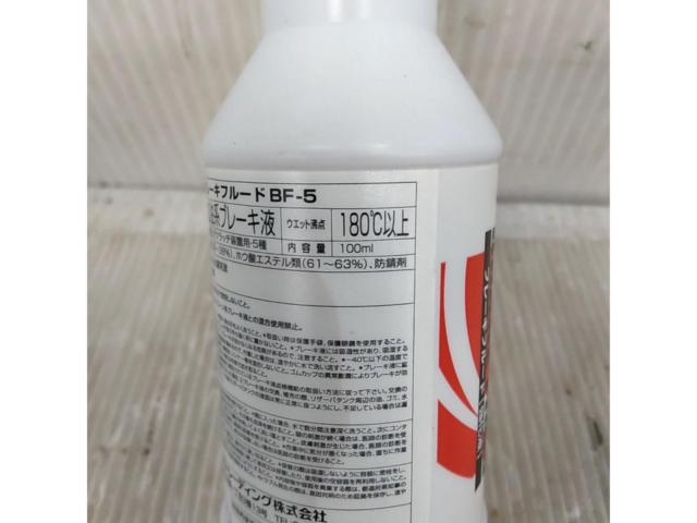 ENEOS ブレーキフルード強化液【BF-5】