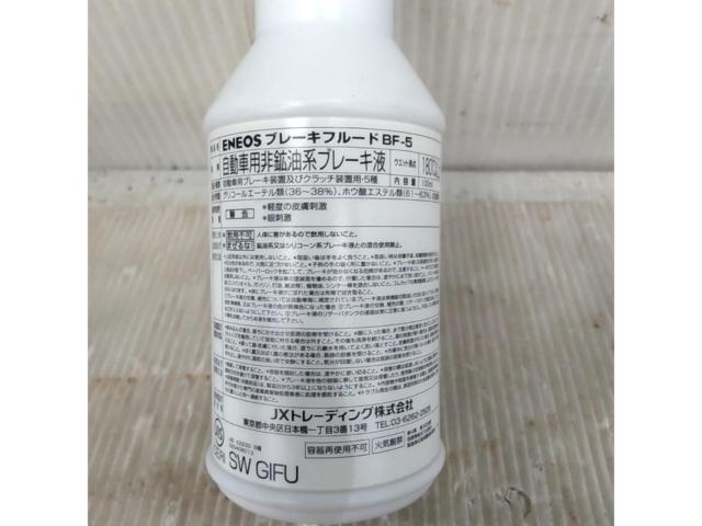 ENEOS ブレーキフルード強化液【BF-5】