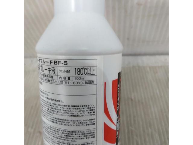 ENEOS ブレーキフルード強化液【BF-5】