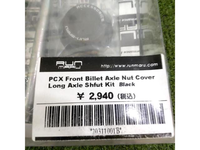 RUN-MARU  PCX Front Billet Axle Nut Cover Long Axle Shaft Kit