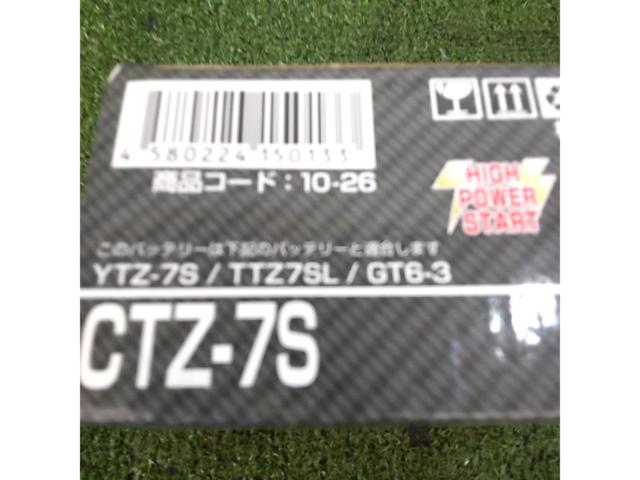 バイクパーツセンター  CTZ-7S バッテリー