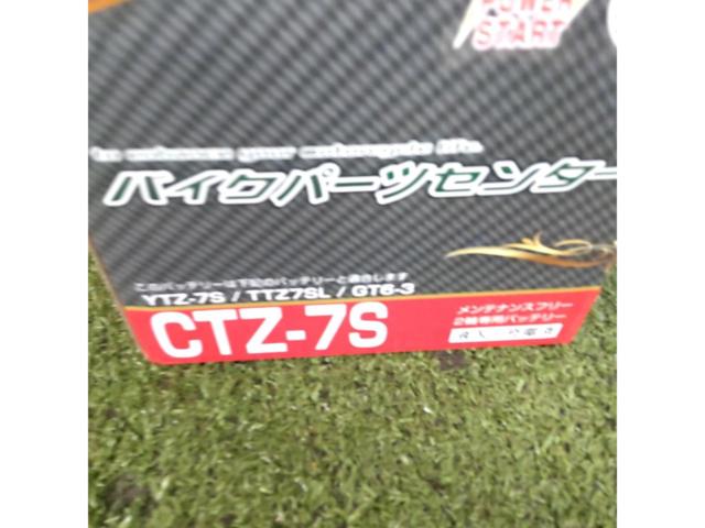 バイクパーツセンター  CTZ-7S バッテリー