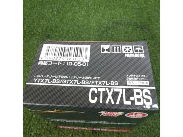 バイクパーツセンター   CTX7L-BS バッテリー