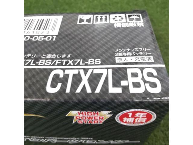 バイクパーツセンター   CTX7L-BS バッテリー