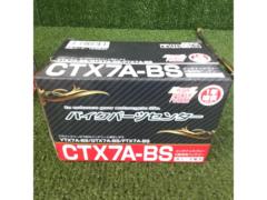 バイクパーツセンター   CTX7A-BS バッテリー