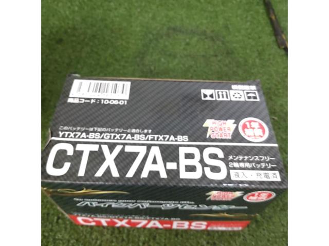 バイクパーツセンター   CTX7A-BS バッテリー