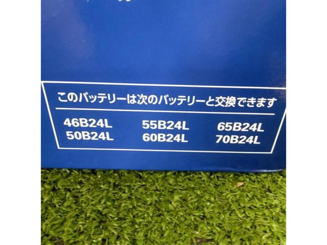 VARTA Blue Dynamic 75B24L