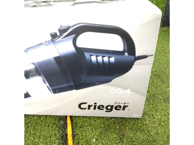 Crieger プロスペックサイクロン CG-4