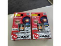 POLARG  ALBALIZE NEO LEDウインカー アンバー  JA251 T20