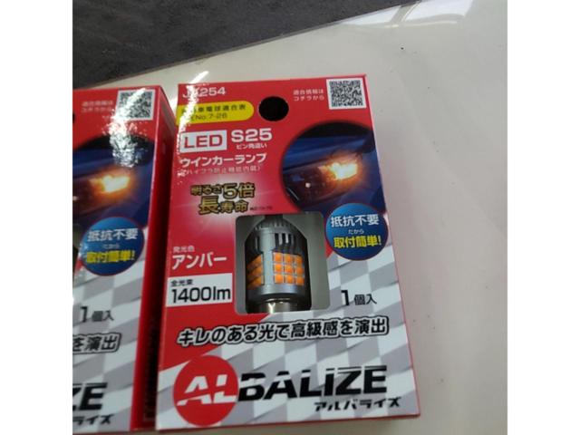POLARG  ALBALIZE NEO LEDウインカー アンバー  JA251 T20