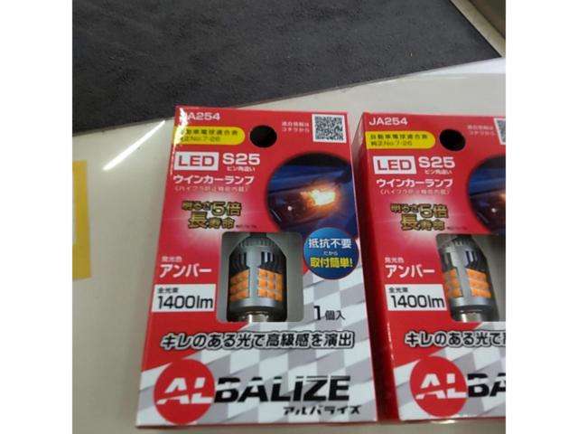 POLARG  ALBALIZE NEO LEDウインカー アンバー  JA251 T20