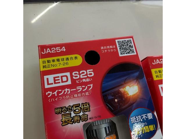 POLARG  ALBALIZE NEO LEDウインカー アンバー  JA251 T20
