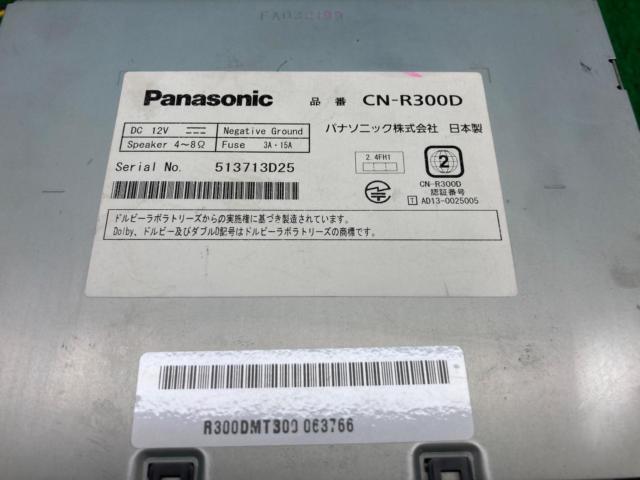 Panasonic Strada CN-R300D【7V型メモリーナビ フルセグ/DVD/CD/Bluetooth/SD/USB/HDMI入力/チューナー 2013年モデル】