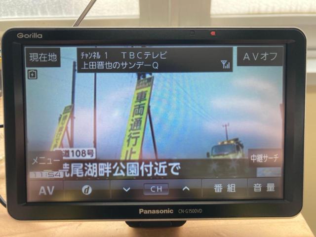 【地図データ2023年度版】Panasonic Gorilla CN-G1500VD【7V型ポータブルナビ ワンセグ/SD/FM-VICS内蔵 2021年モデル】