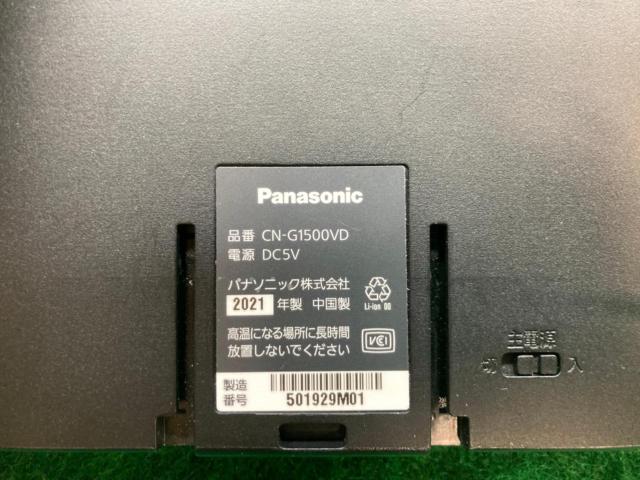 【地図データ2023年度版】Panasonic Gorilla CN-G1500VD【7V型ポータブルナビ ワンセグ/SD/FM-VICS内蔵 2021年モデル】