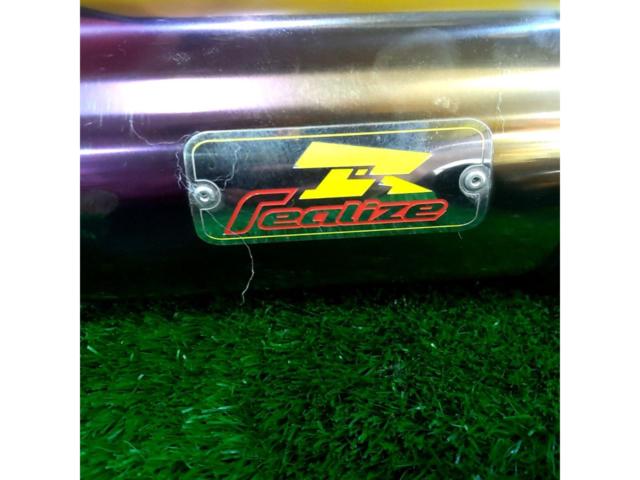 Realize チタンカラーフルエキゾーストマフラー【SUZUKI アドレスV125/CF46】