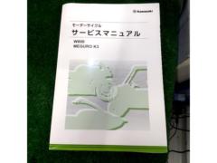 KAWASAKI W800 サービスマニュアル
