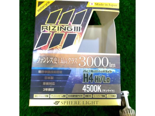 SPHERE LIGHT SLRZBH4060 RIZINGⅢ(RIZING3) ヘッドライトバルブ