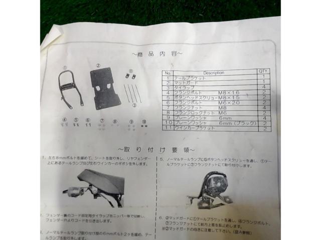 SP TAKEGAWA フェンダーレスキット 品番:09-09-200 【エイプ50 AC16-1000001-1599999】 ※APE50のFI車には取付け出来ません。