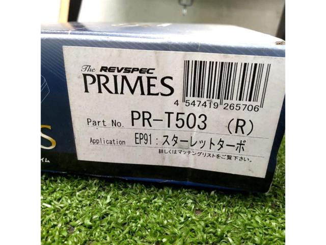 wedsSport
REVSPEC
PRIMES
