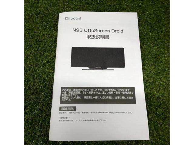 OTTO SCREEN Droid N93