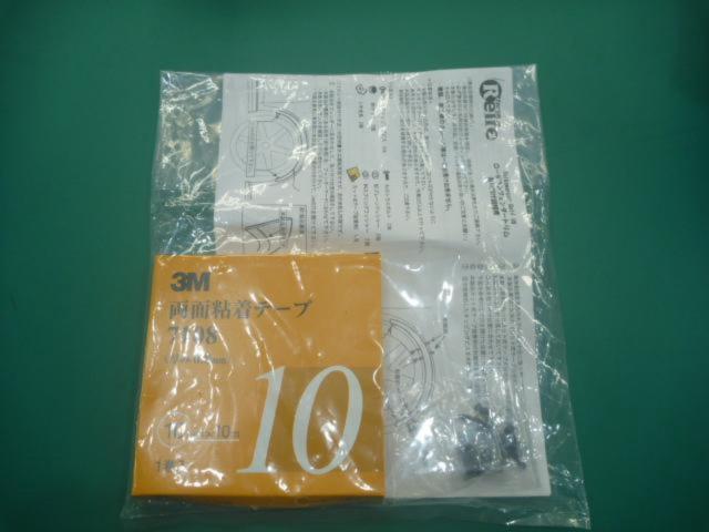 GARAGE VARY Reife ローダウンフェンダートリム