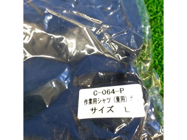 【メーカー不明】作業用ポロシャツ Lサイズ  C-064-P