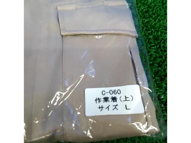 【メーカー不明】作業着 シャツ Lサイズ C-060 ベージュ